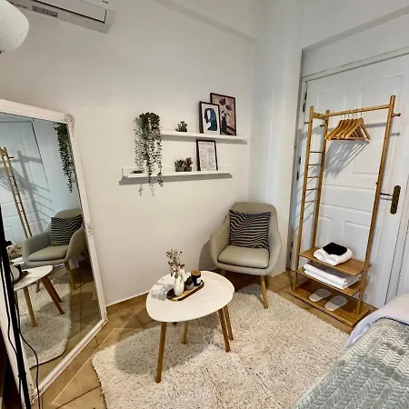 The Nest - Cozy In Arcadia